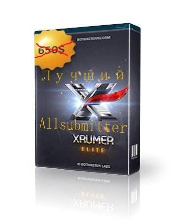 XRumer XRumer