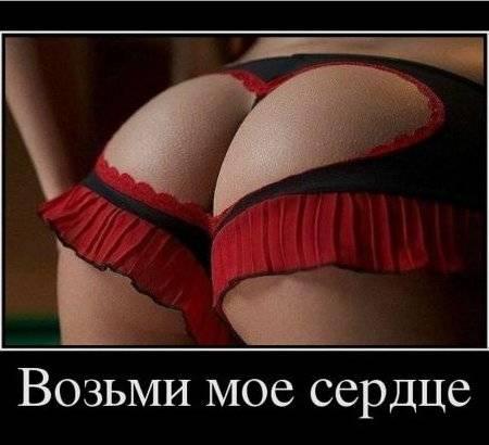 Демотиваторы '220V' 14.06.14 Демотиваторы '220V' 14.06.14