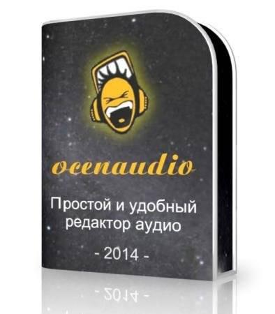 ocenaudio 2.0.11 ocenaudio 2.0.11
