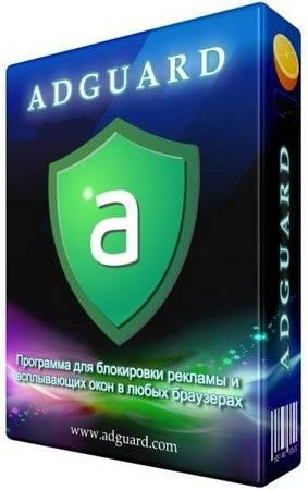 Adguard 5.9 Build 1.0.19.15 (2014/RUS) Adguard 5.9 Build 1.0.19.15 (2014/RUS)