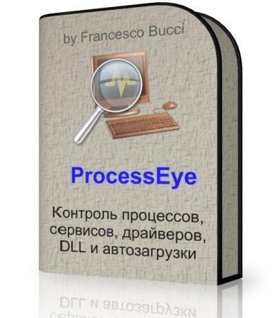 ProcessEye 1.0.0.65