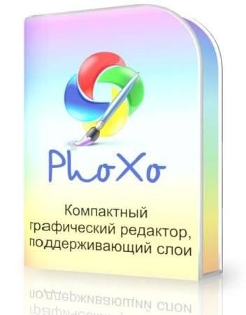 PhoXo 8.2.0 PhoXo 8.2.0