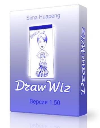 DrawWiz 1.50 DrawWiz 1.50