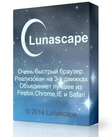 Lunascape 6.9.2 Lunascape 6.9.2