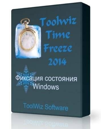 Toolwiz Time Freeze 2014 2.2.0.6000 Toolwiz Time Freeze 2014 2.2.0.6000