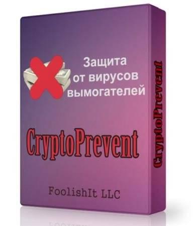 CryptoPrevent 7.3.5 CryptoPrevent 7.3.5