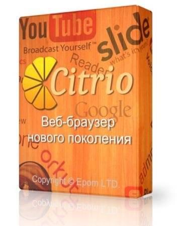 Citrio 38.0.2125.244 Citrio 38.0.2125.244