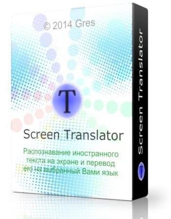 Screen Translator 1.2.1 Screen Translator 1.2.1