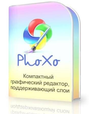 PhoXo 8.3.0