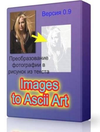 Images to Ascii Art 0.9 Images to Ascii Art 0.9