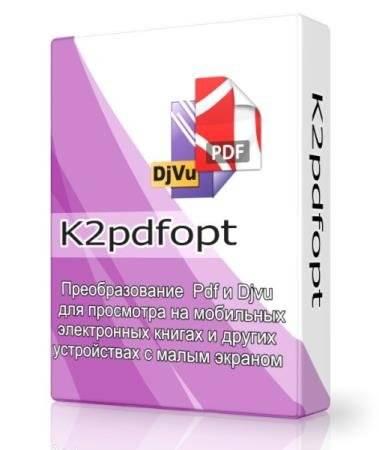 k2pdfopt 2.21 k2pdfopt 2.21