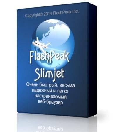 FlashPeak Slimjet 2.0.0.1