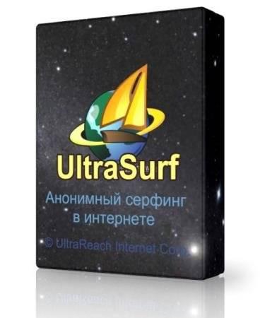 UltraSurf 14.05 UltraSurf 14.05