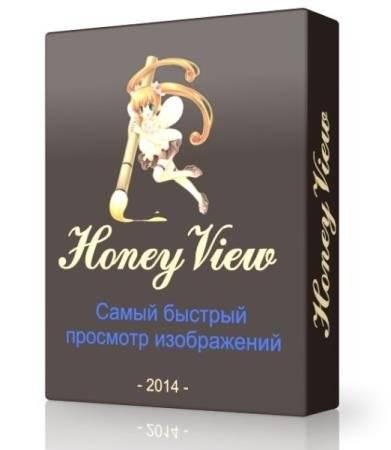 HoneyView 5.08