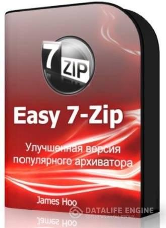 Easy 7-Zip 0.1.4