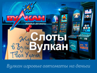 игр автоматы онлайн на деньги игр автоматы онлайн на деньги
