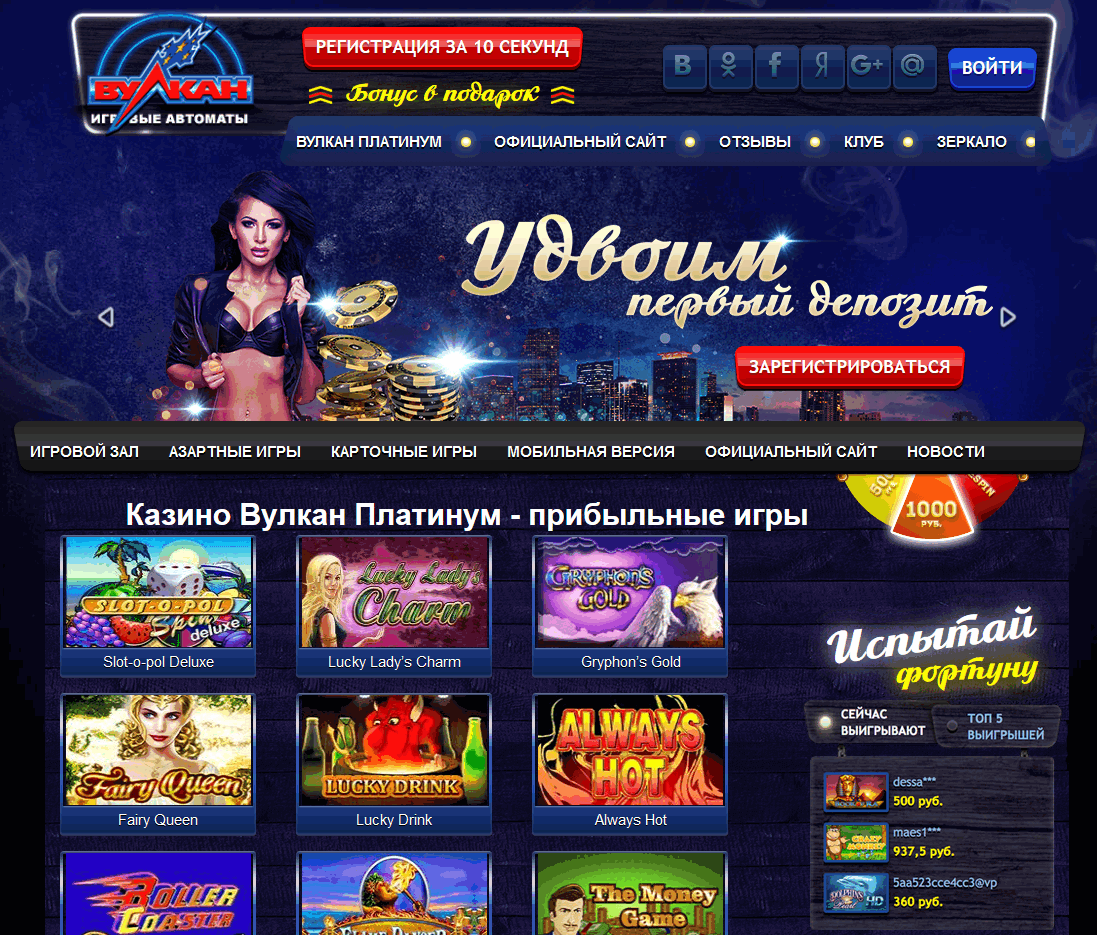 Казино онлайн слоты официальный сайт игровой онлайн клуб вулкан казино играть