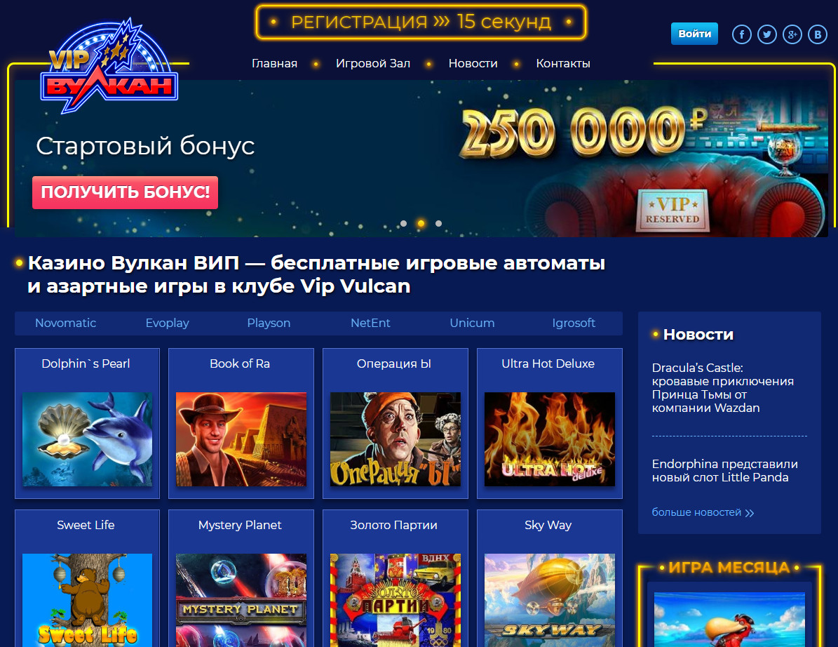 бонусы vip casino vip kazino online