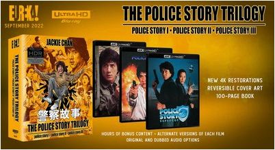 Анонсировано переиздание «Полицейской истории» с Джеки Чаном — трилогию перевыпустят в 4K