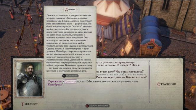 Обзор Pathfinder: Wrath of the Righteous для PS5 — Совмещаем несовместимое: CRPG и геймпад