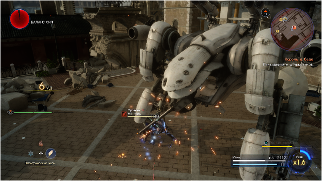 Final Fantasy XV: Episode Ignis Final Fantasy XV: Episode Ignis