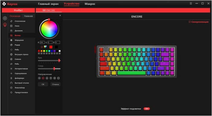 Обзор игровой клавиатуры Red Square Encore — Аккуратная и функциональная