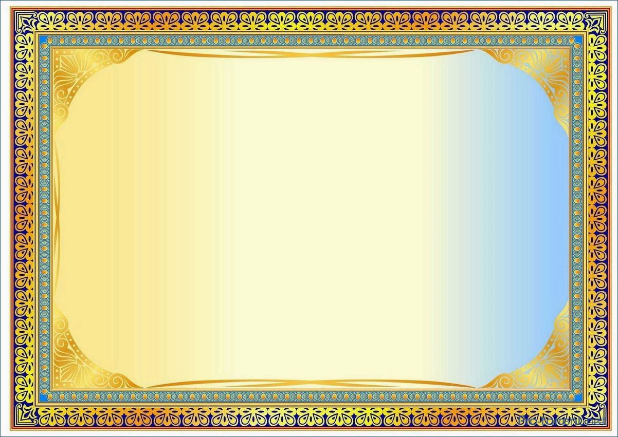 Фон для грамоты с казахским орнаментом — оригинальное и красивое оформление документов