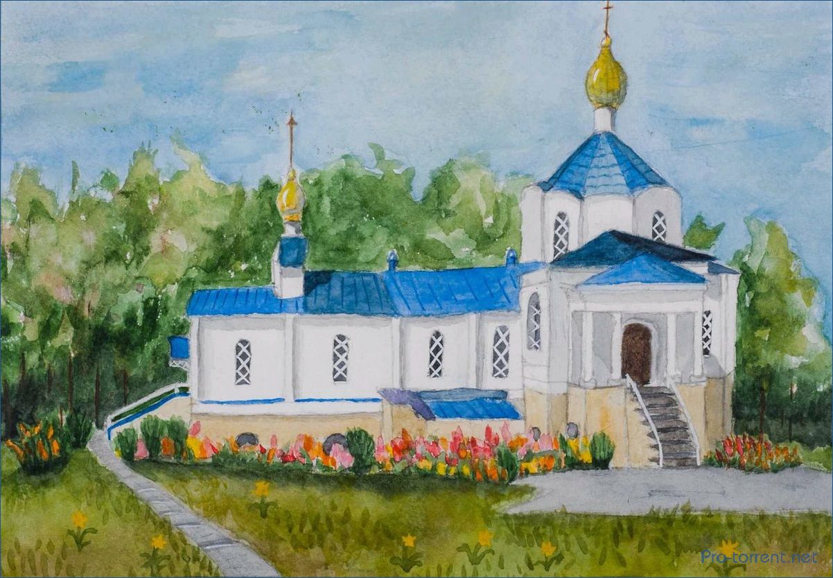 Церковь в детском рисунке — вдохновение, творчество и важность религиозных мотивов в детской живописи