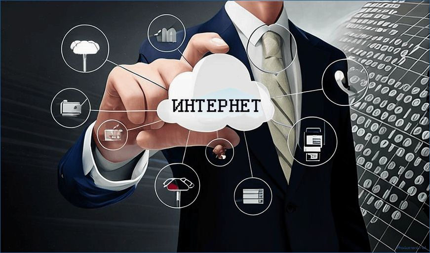 Интернет-провайдеры и их ключевые услуги для доступа и работы в сети